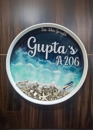 Beach View Round Nameplate made of MDF and resin, featuring waves, shells, and a mini boat, available in multiple sizes.