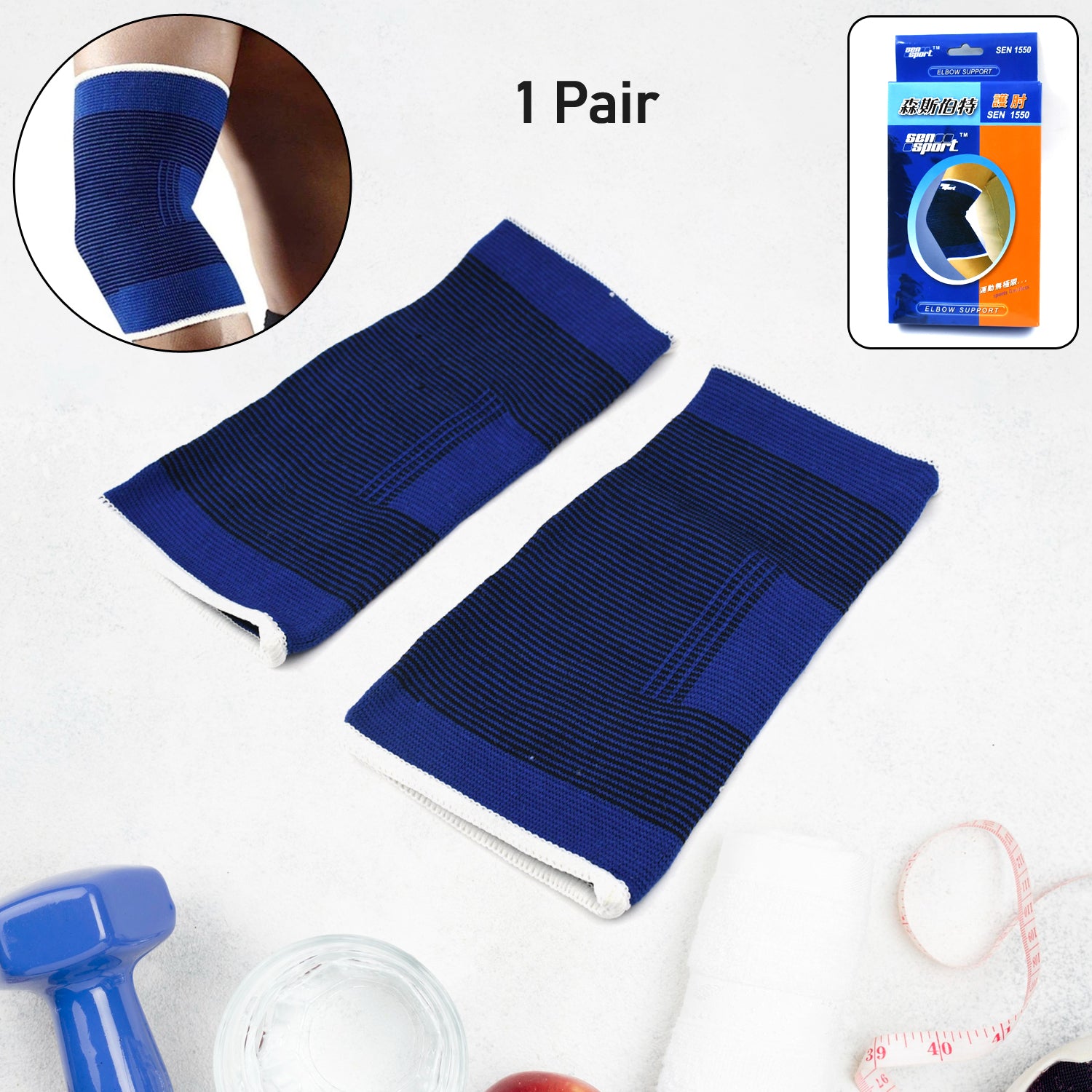 Adjustable Elbow Strap Compression Sleeves Supporter (1 Pair / With Color Box) - Shivani Jaswal Adjustable Elbow Strap Compression Sleeves Supporter (1 Pair / With Color Box)