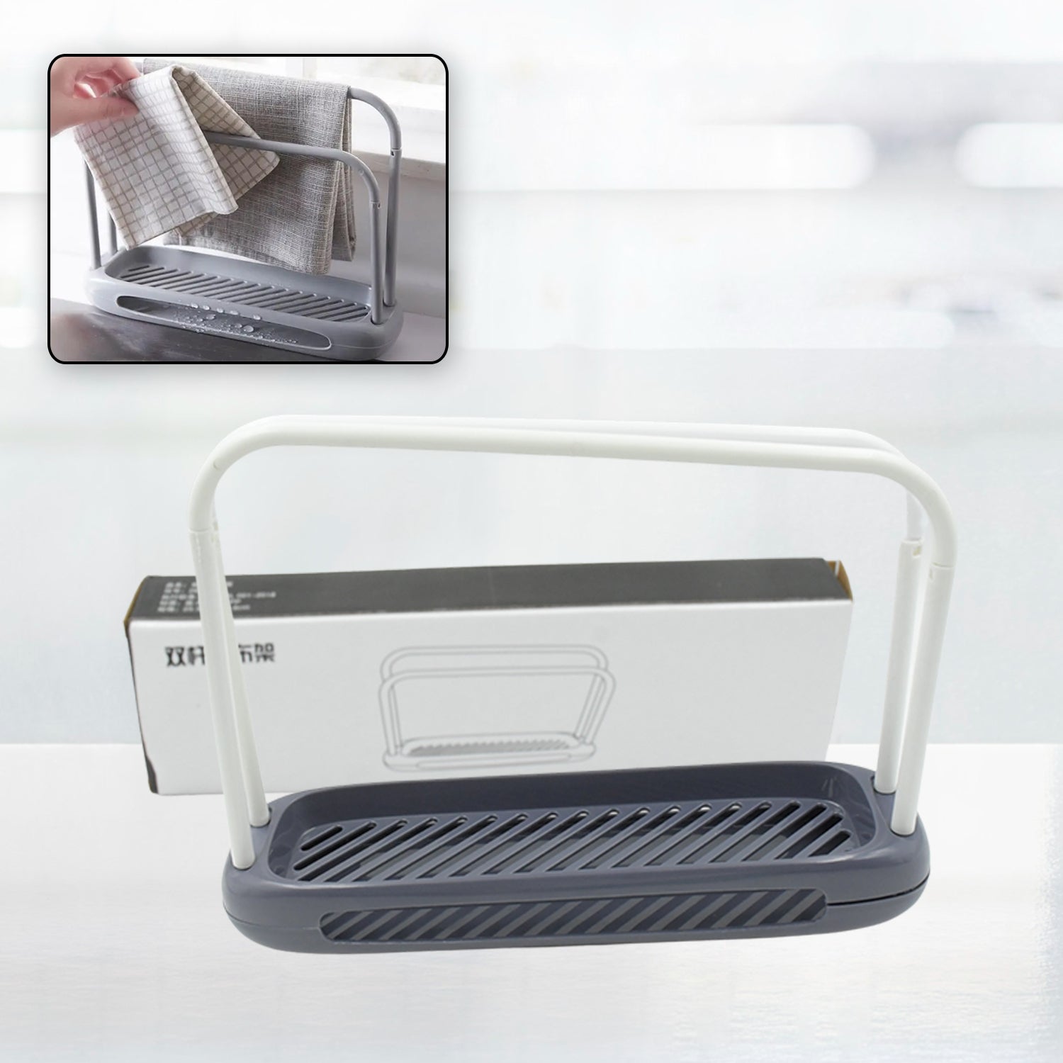 Kitchen Storage Rack for Dish Towels & Cloths (1 Pc, Organizer) - Shivani Jaswal Kitchen Storage Rack for Dish Towels & Cloths (1 Pc, Organizer)