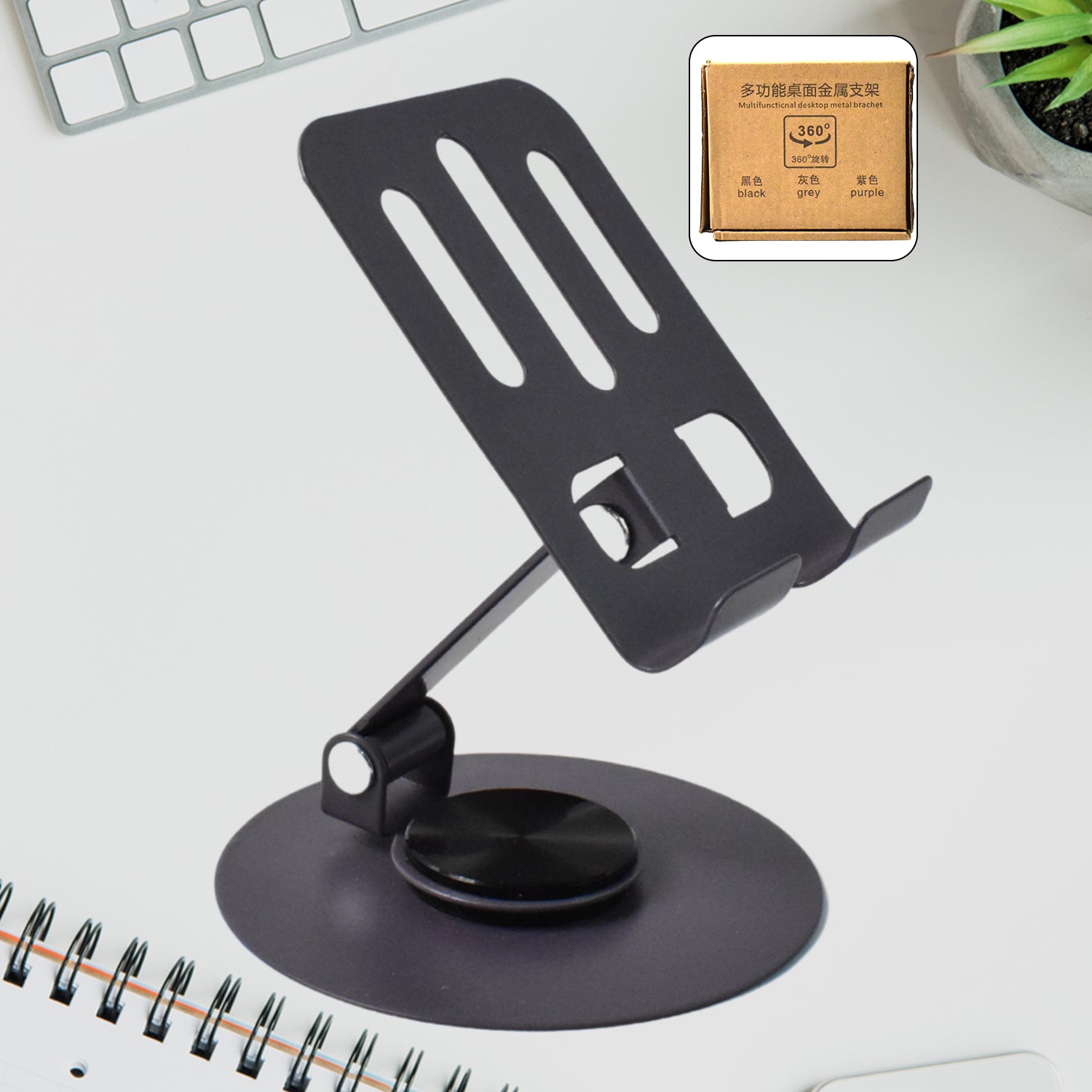 Foldable Metal Mobile Stand (1 Pc) - Shivani Jaswal Foldable Metal Mobile Stand (1 Pc)