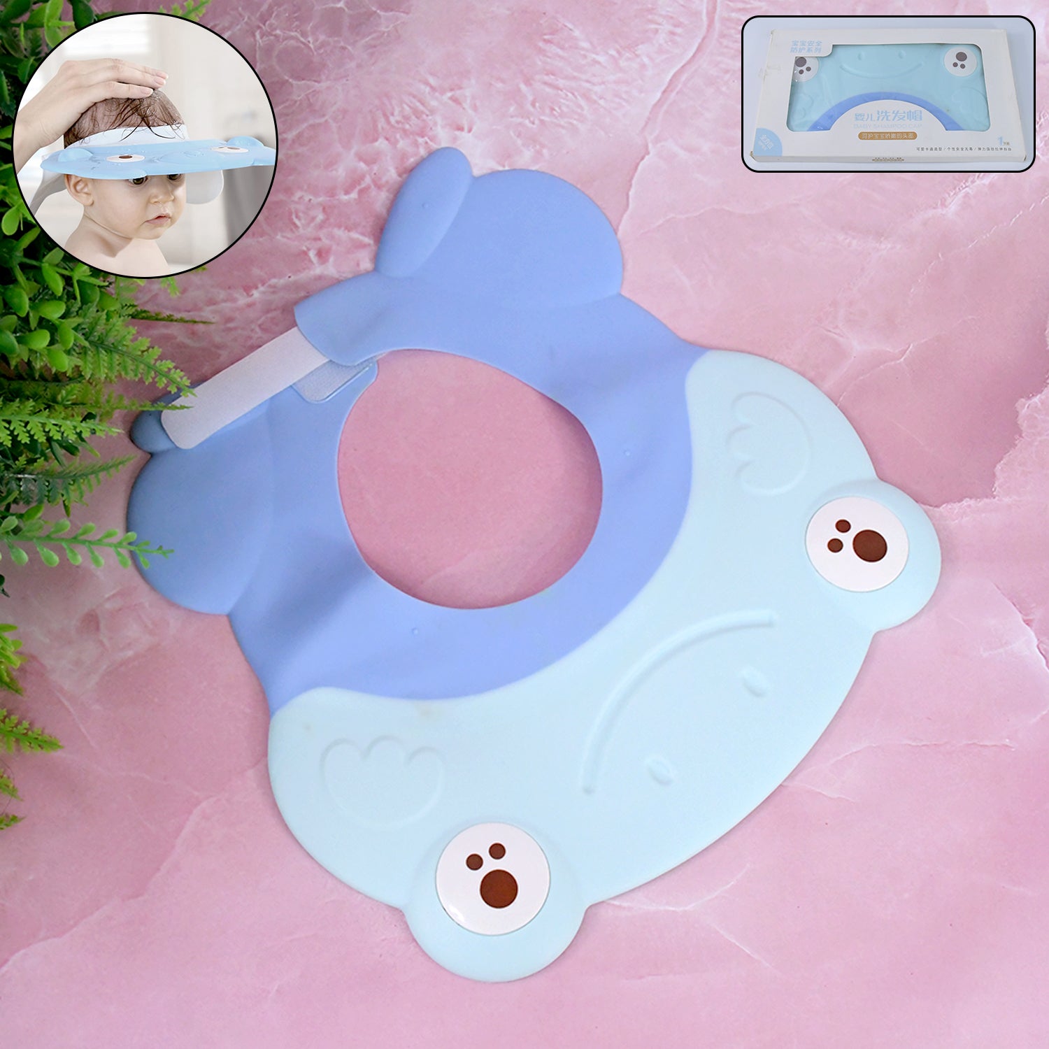 Baby Silicone Shower Cap (1 Pc / Small) - Shivani Jaswal Baby Silicone Shower Cap (1 Pc / Small)