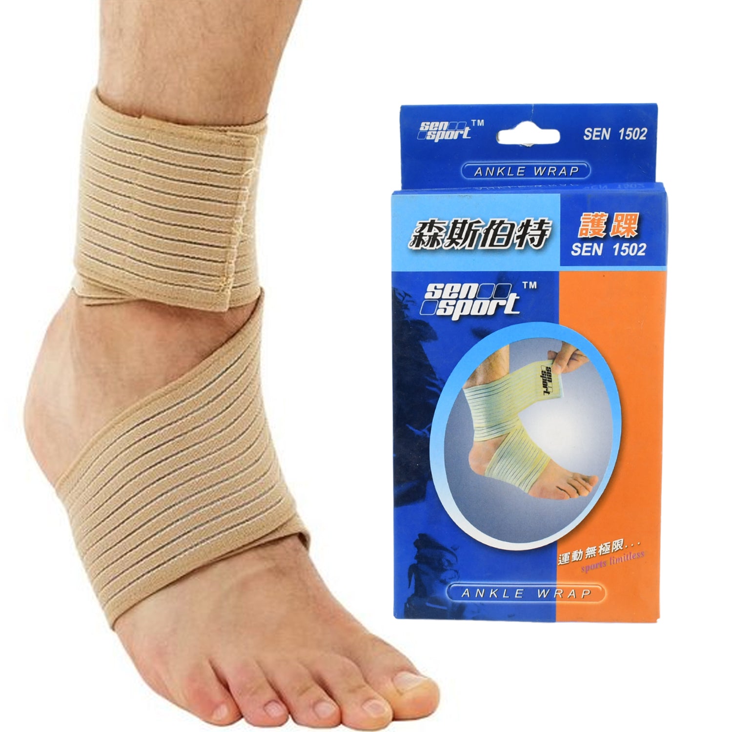 Ankle Wrap Support, Foot Support Brace for Injuries (1 Pc) - Shivani Jaswal Ankle Wrap Support, Foot Support Brace for Injuries (1 Pc)