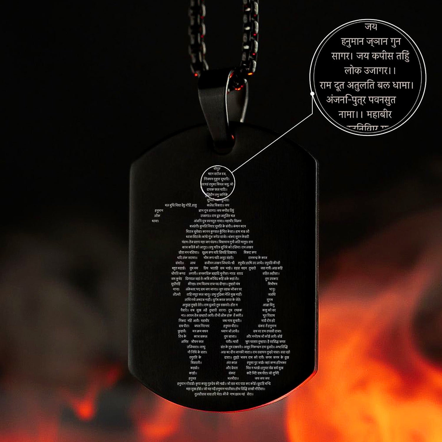 Hanuman Chalisa Locket with Gada, Chain (1 Pc) - Shivani Jaswal Hanuman Chalisa Locket with Gada, Chain (1 Pc)