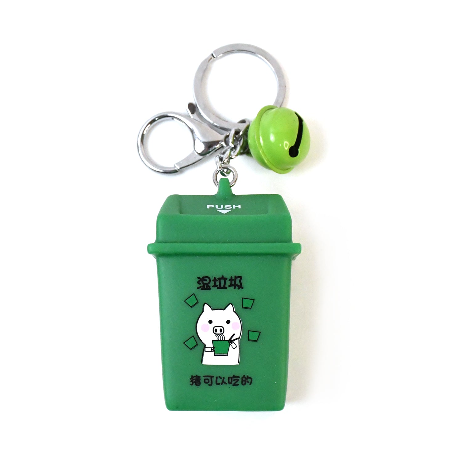 Trash Can Keychain Recycle Can Keyring Novelty Keychain Garbage Classification keyholder for and Adults - Shivani Jaswal Trash Can Keychain Recycle Can Keyring Novelty Keychain Garbage Classification keyholder for and Adults