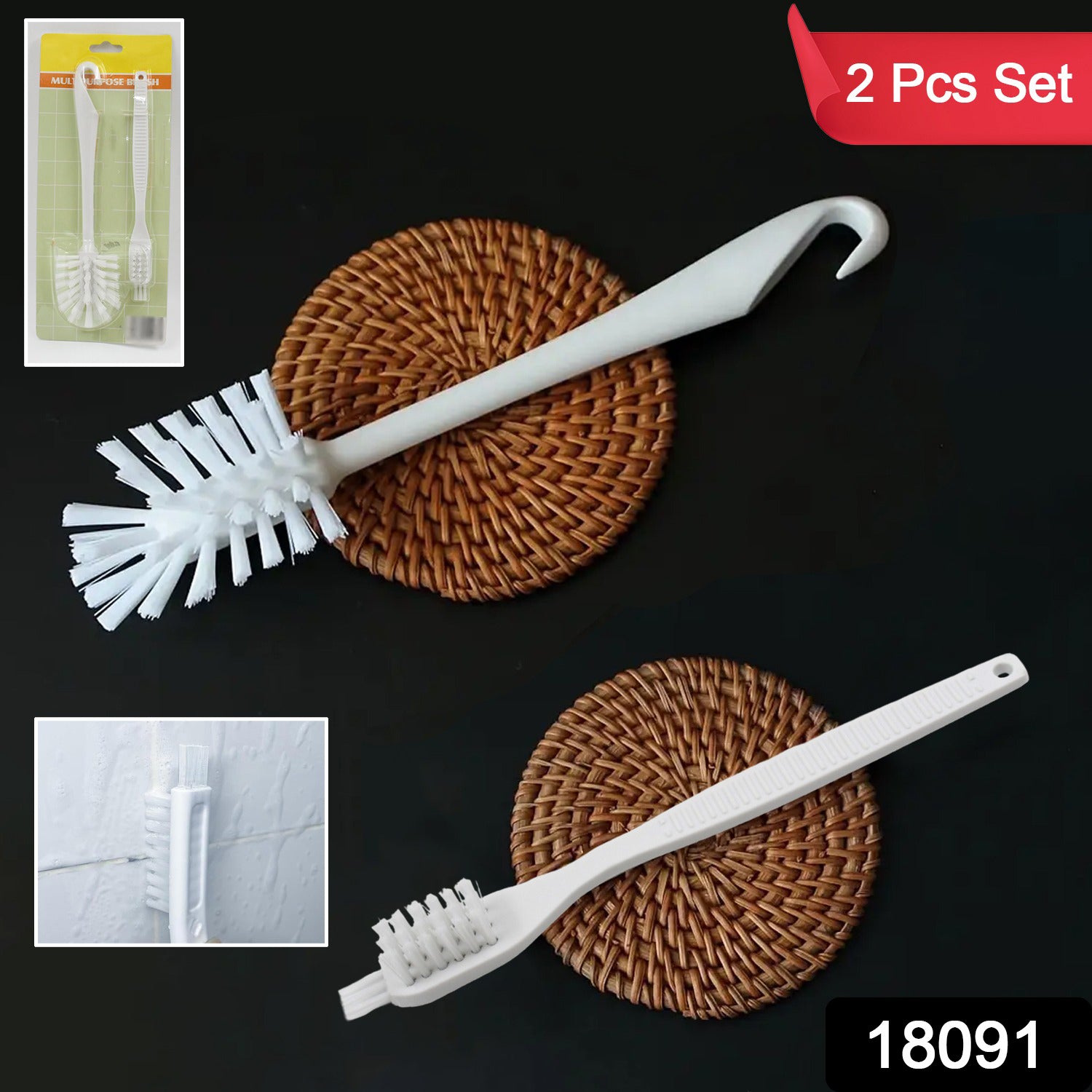 Multifunctional Cleaning Brush (2 Pcs Set) - Shivani Jaswal Multifunctional Cleaning Brush (2 Pcs Set)