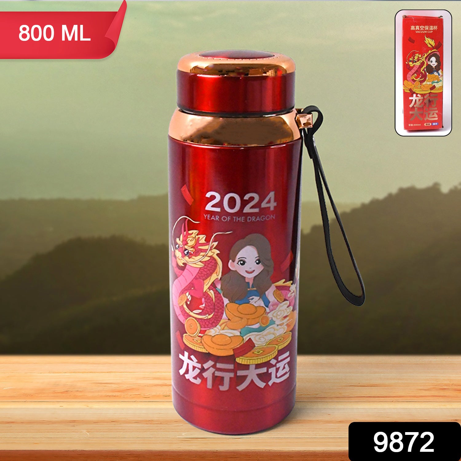 Printed Vacuum Insulated Water Bottle (1pc / 800 ML) - Shivani Jaswal Printed Vacuum Insulated Water Bottle (1pc / 800 ML)