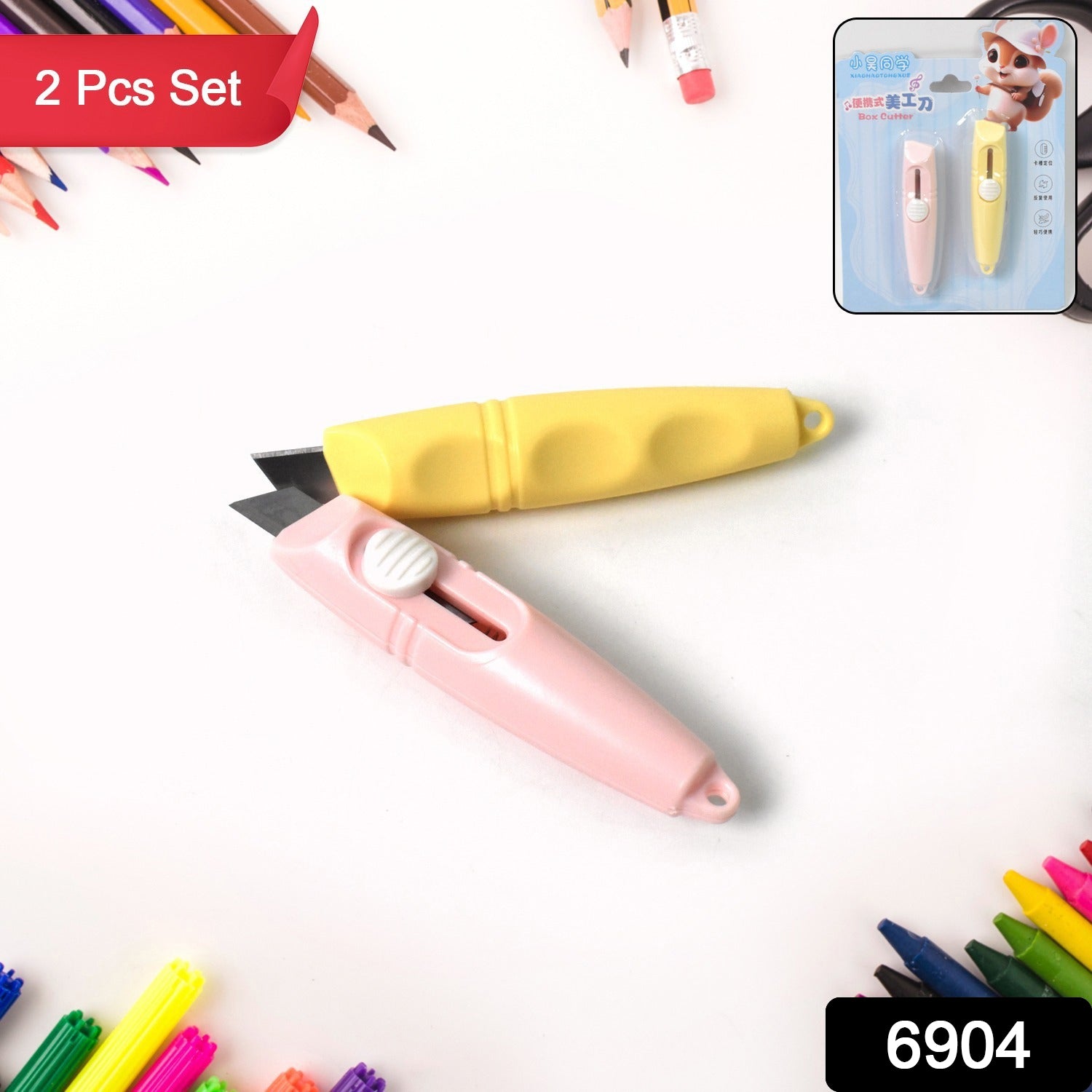 Whistle Shaped Cute Utility Knives Keychain, Portable Mail Opener (2 Pcs Set) - Shivani Jaswal Whistle Shaped Cute Utility Knives Keychain, Portable Mail Opener (2 Pcs Set)