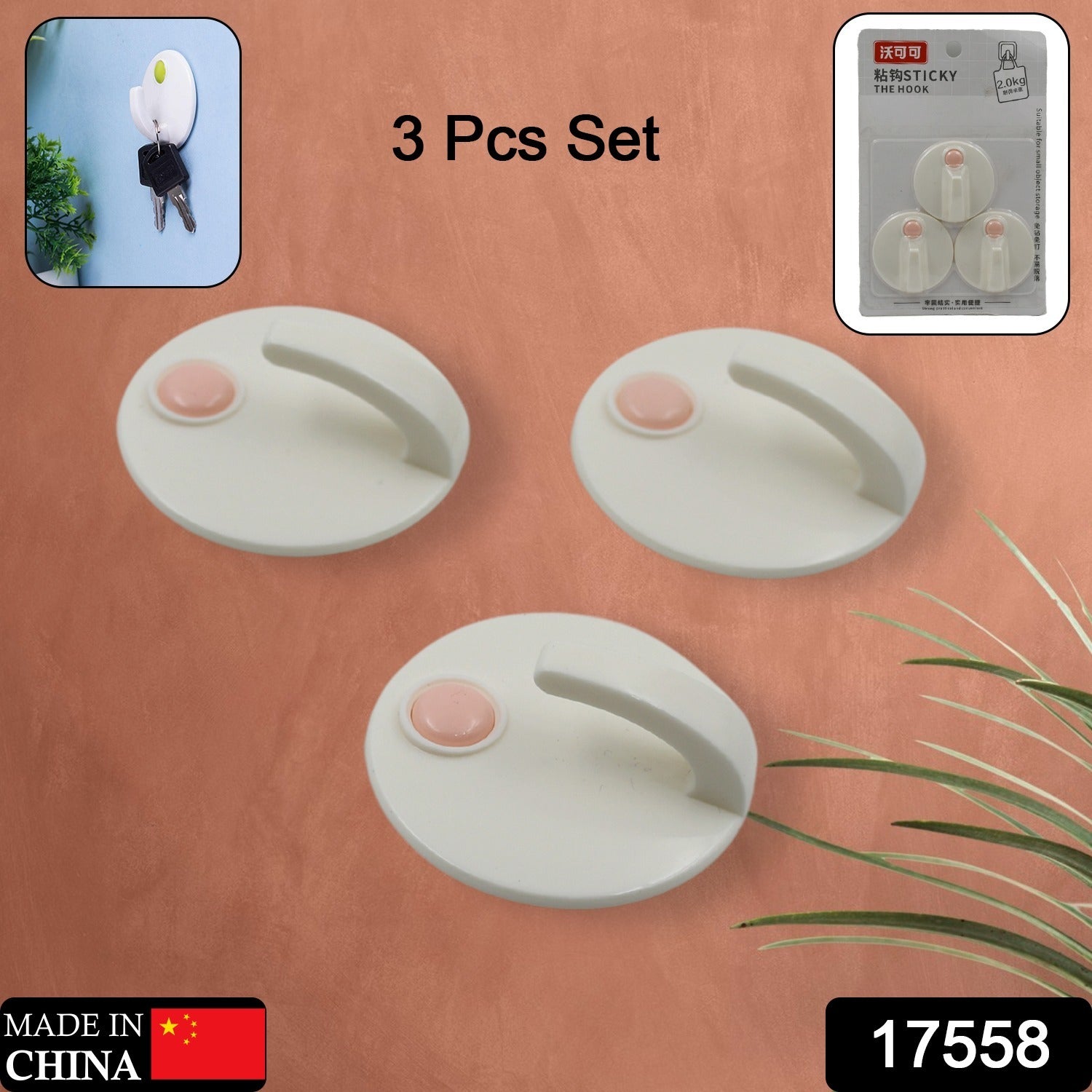 Heavy Duty Self-Adhesive Wall Hooks for Home & Office (3 Pcs Set) - Shivani Jaswal Heavy Duty Self-Adhesive Wall Hooks for Home & Office (3 Pcs Set)
