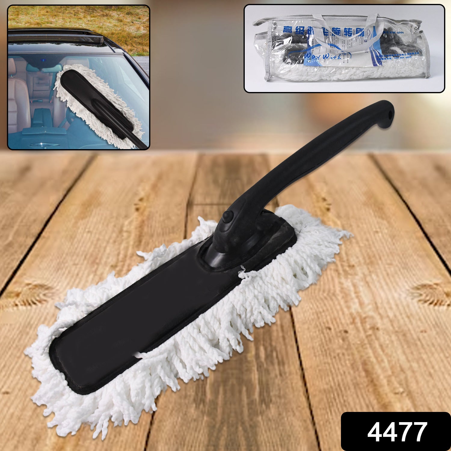 Multipurpose Microfiber Car Cleaning Duster, Long Soft / Non-Slip / Handle (1 Pc) - Shivani Jaswal Multipurpose Microfiber Car Cleaning Duster, Long Soft / Non-Slip / Handle (1 Pc)