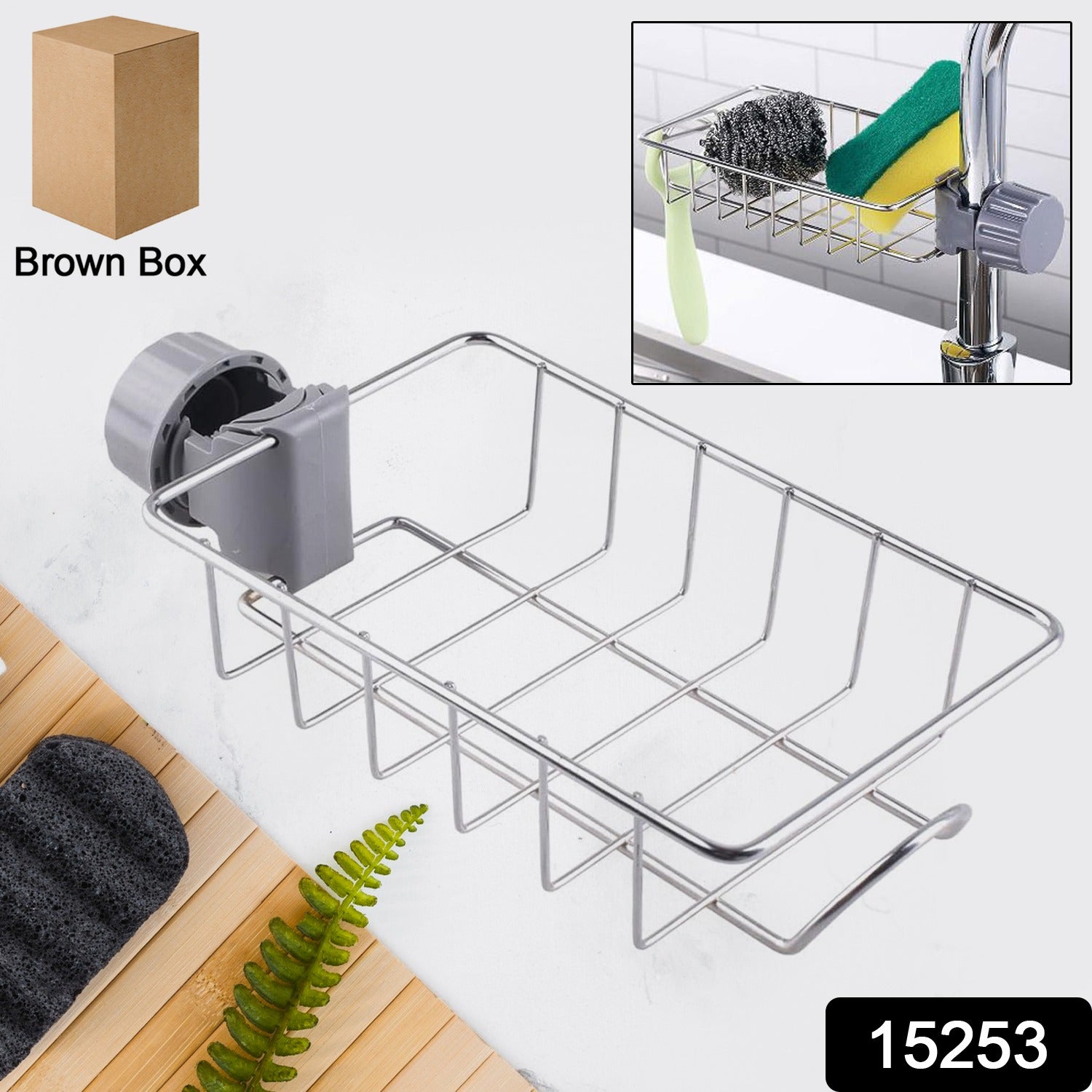 Soap, Sponge Holder, Stainless Steel Sink, Caddy Organizer (1 Pc) - Shivani Jaswal Soap, Sponge Holder, Stainless Steel Sink, Caddy Organizer (1 Pc)