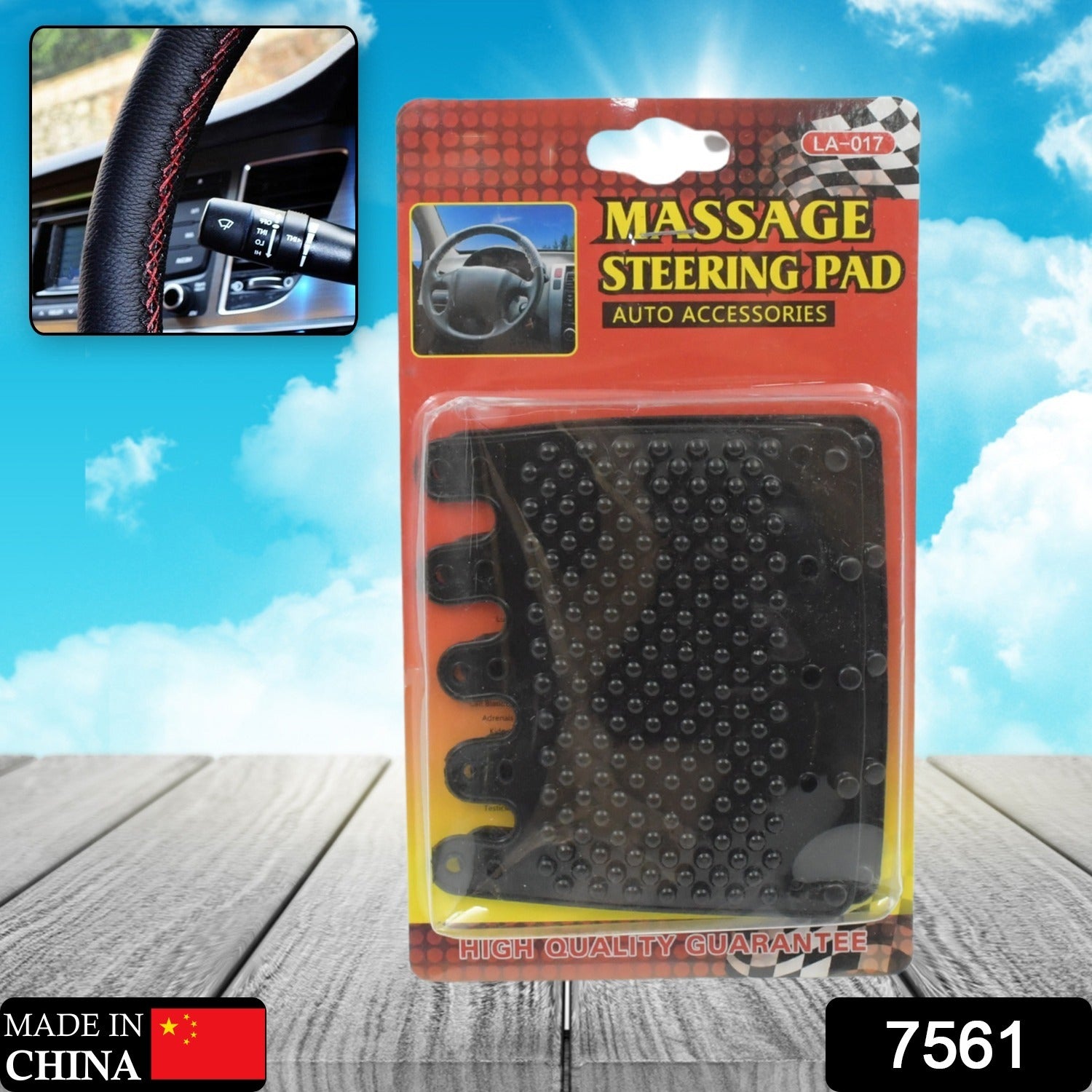 Silicon Car Massage Steering Cover High Quality Suitable For All Car (2 Pc Set) - Shivani Jaswal Silicon Car Massage Steering Cover High Quality Suitable For All Car (2 Pc Set)