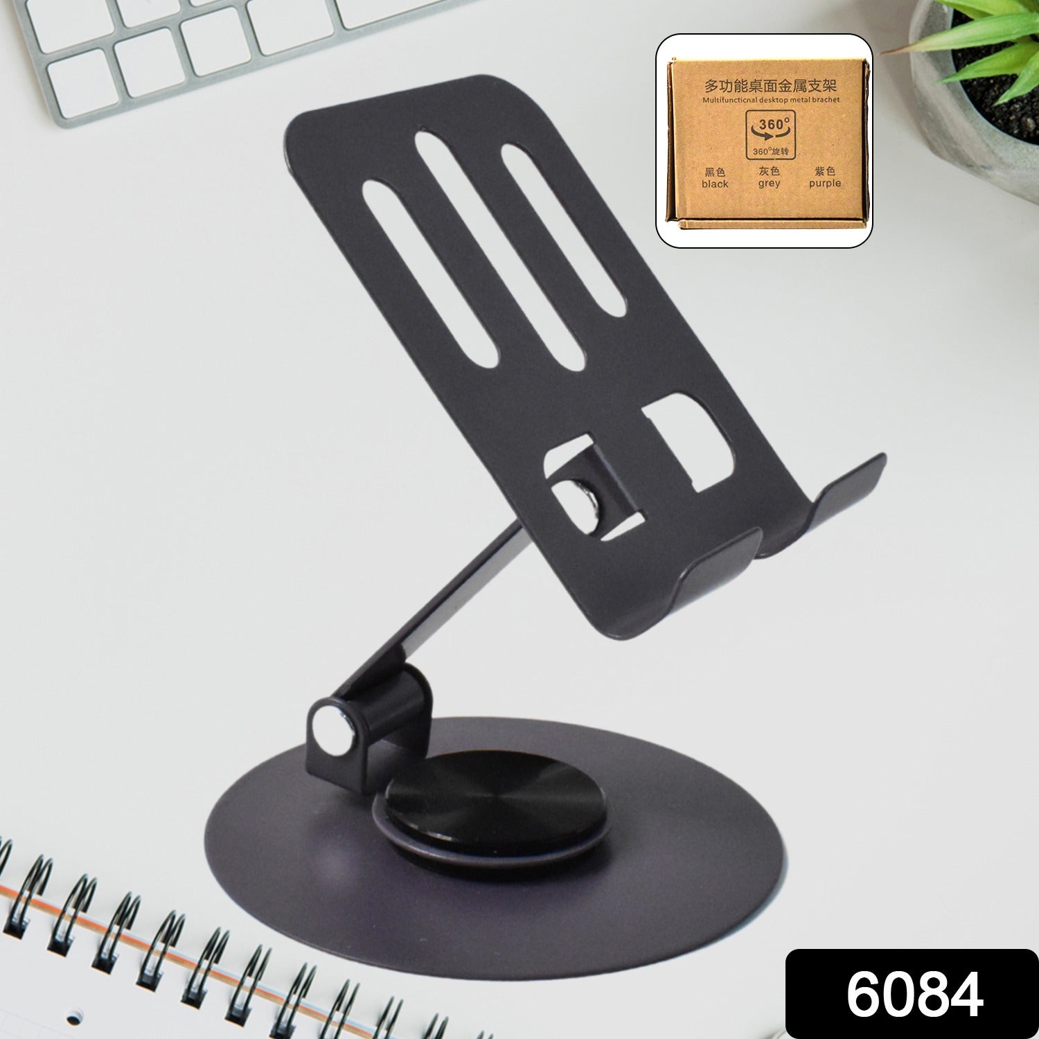 Foldable Metal Mobile Stand (1 Pc) - Shivani Jaswal Foldable Metal Mobile Stand (1 Pc)