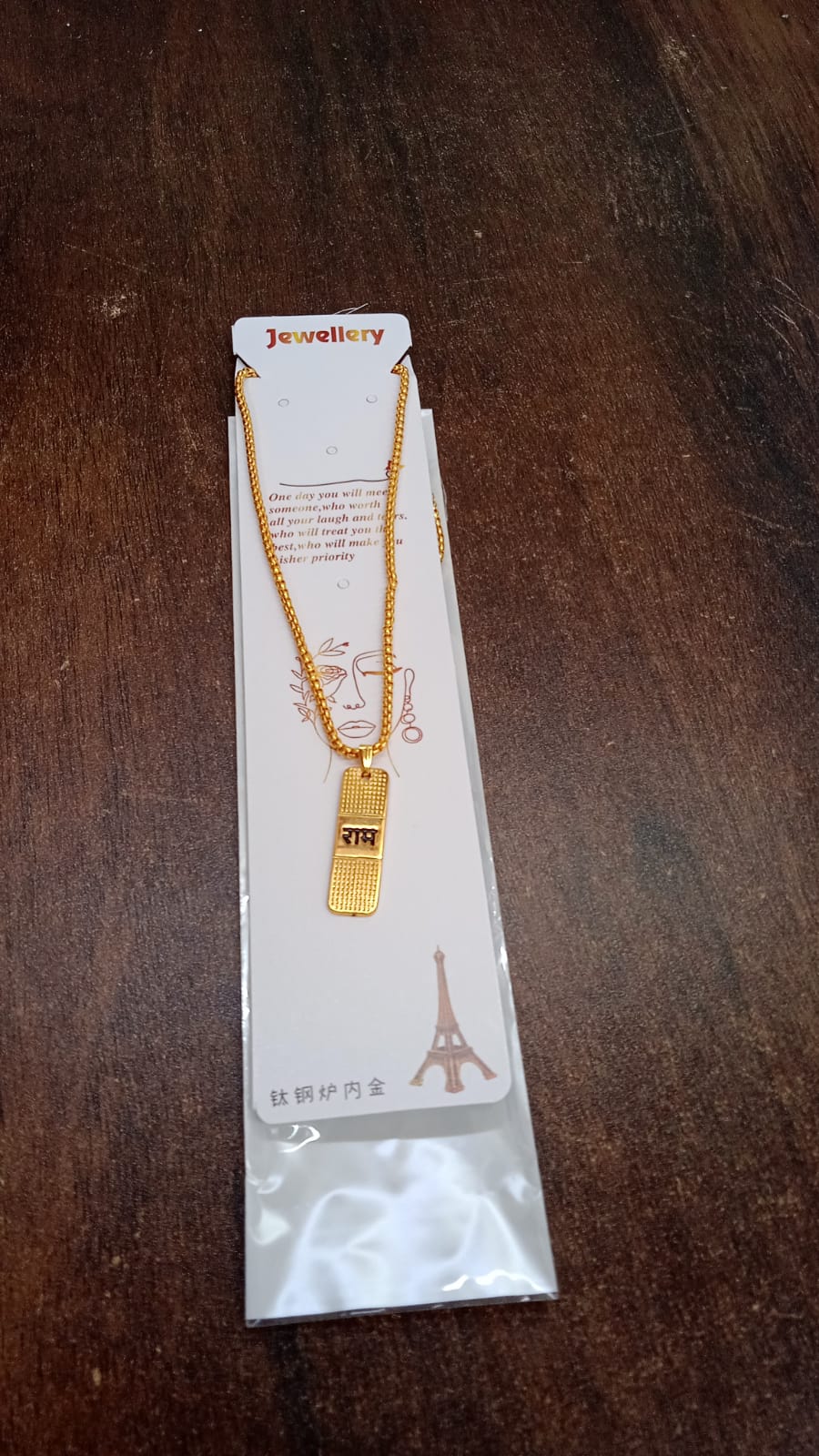 Golden Ram Naam Locket With Chain (1 Pc) - Shivani Jaswal Golden Ram Naam Locket With Chain (1 Pc)