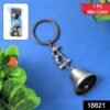 Metal Small Temple Bell Keychain, Motorcycle Bell Keychain (1 Pc / Mix Color)