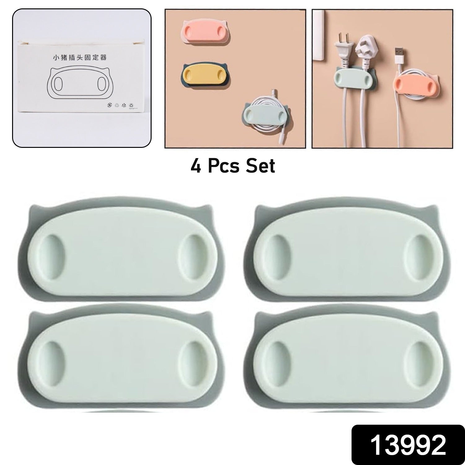 Pig Plug Wire Organizer Cable Holder Clips with Self-Adhesive Pad (4 Pcs Set) - Shivani Jaswal Pig Plug Wire Organizer Cable Holder Clips with Self-Adhesive Pad (4 Pcs Set)