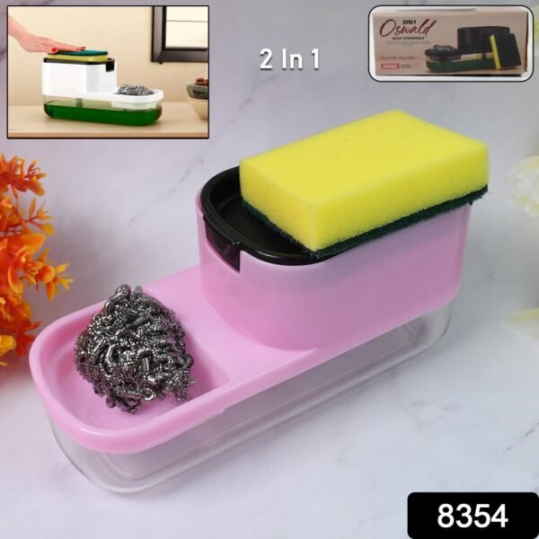 2 in 1 Plastic Dish Soap Liquid Dispenser Sponge Holder (1 Set)
