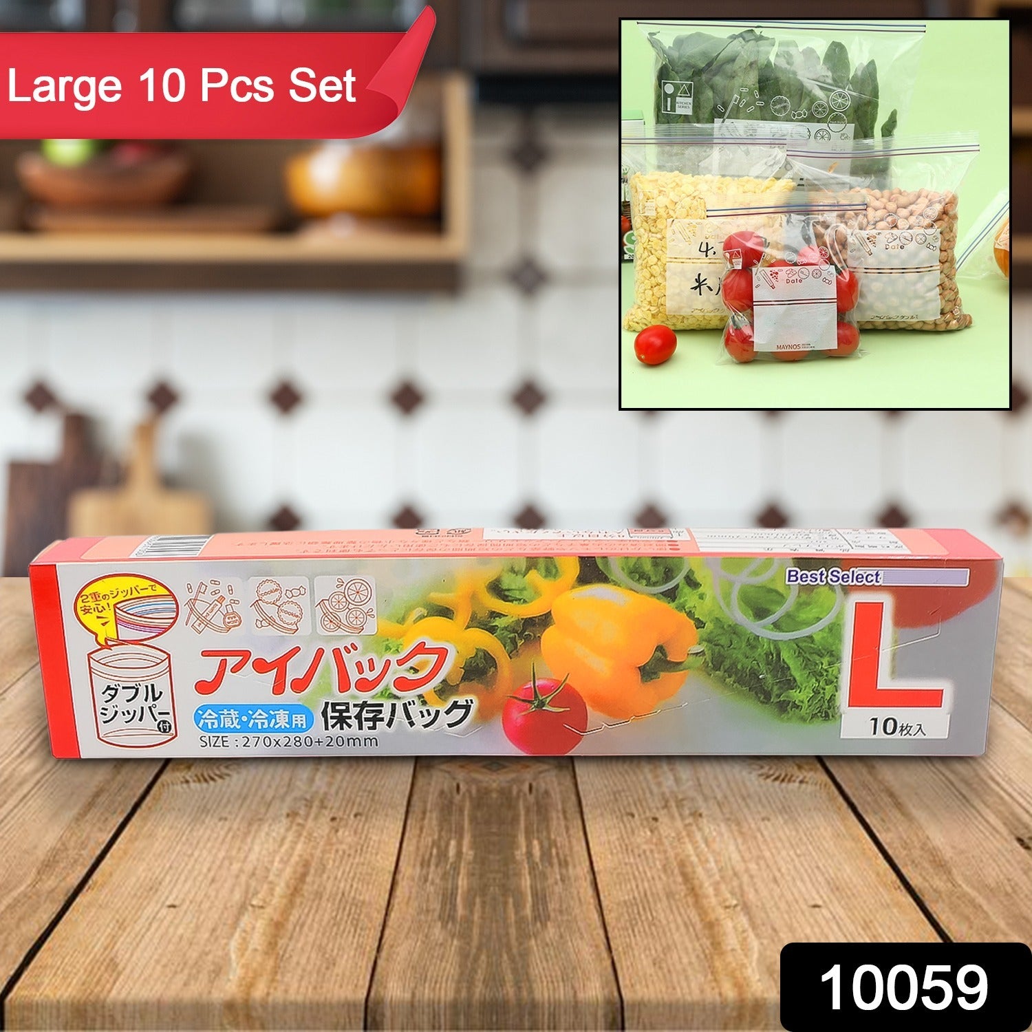 Large Food Seal Bag | Transparent Fresh Food Bags (10 Pcs Set) - Shivani Jaswal Large Food Seal Bag | Transparent Fresh Food Bags (10 Pcs Set)