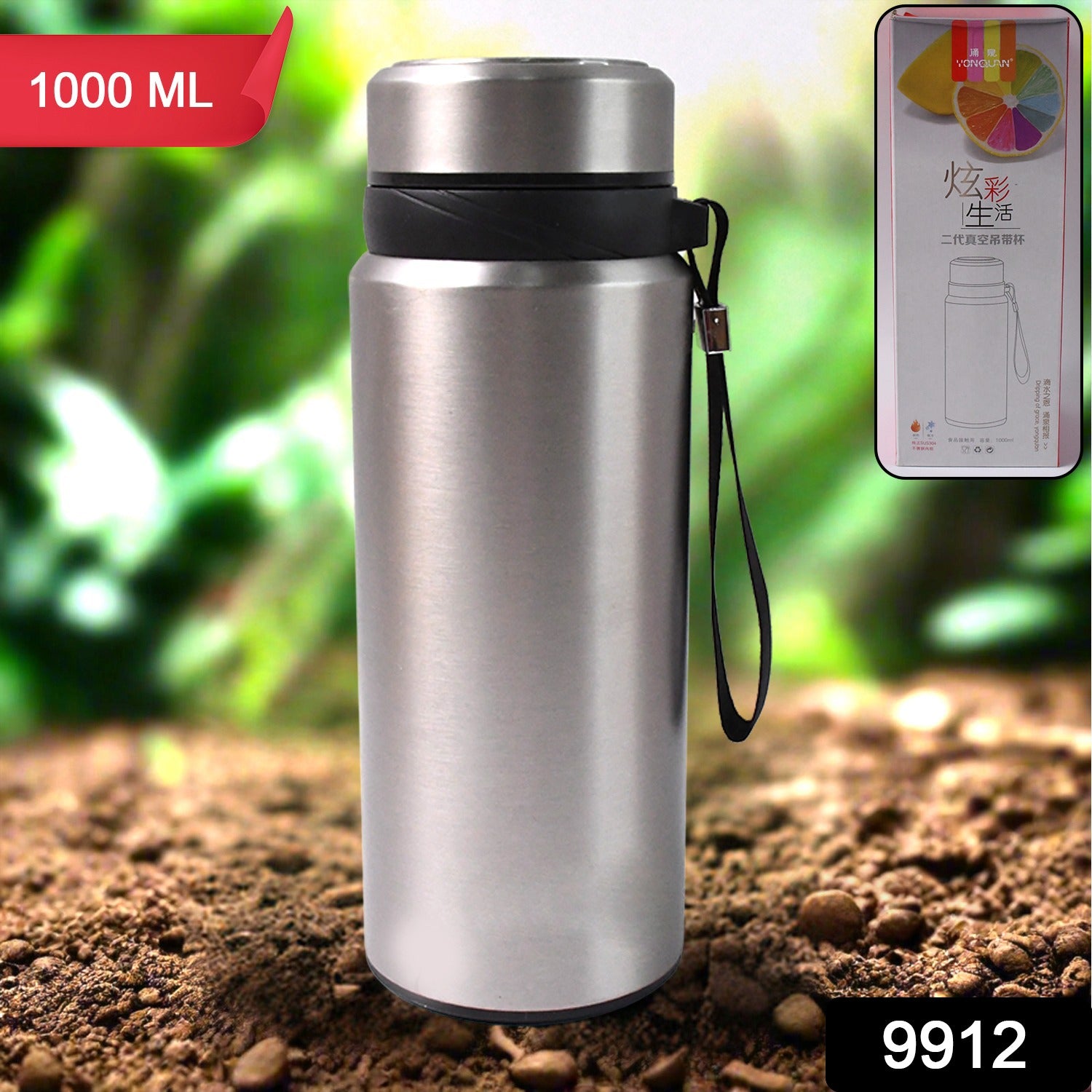 Double-Wall Stainless Steel Vacuum Insulated Bottle (1000ml Approx) - Shivani Jaswal Double-Wall Stainless Steel Vacuum Insulated Bottle (1000ml Approx)