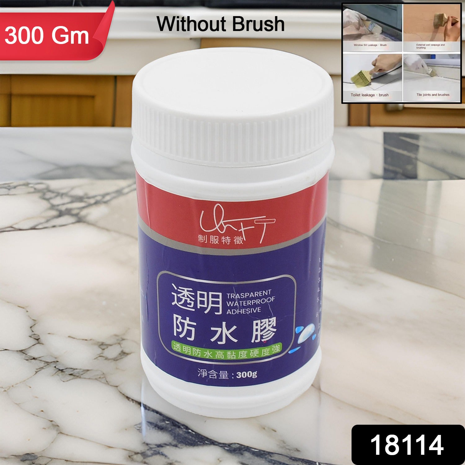 Transparent Waterproof Glue 300g Without Brush (1 pc) - Shivani Jaswal Transparent Waterproof Glue 300g Without Brush (1 pc)