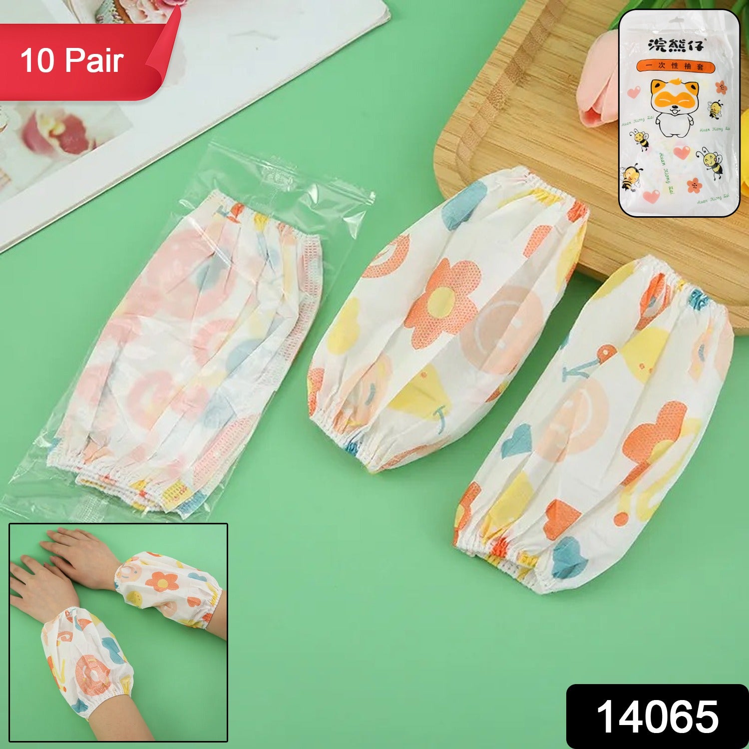 Waterproof Arm Sleeves (10 Pairs) - Shivani Jaswal Waterproof Arm Sleeves (10 Pairs)