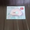 Mini Cloud Cutter (1 Pc): Portable & Safe Box Opener (Multiple Uses)