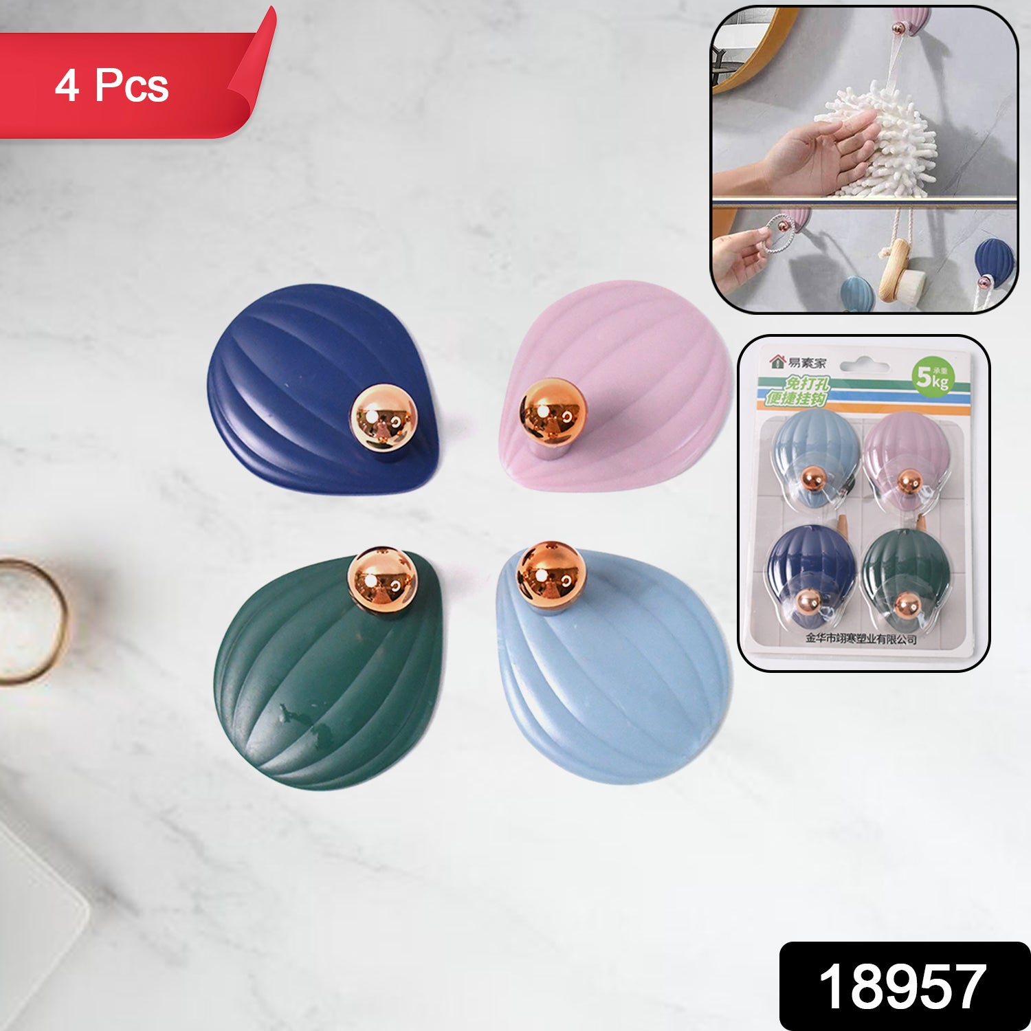 Self Adhesive Wall Hooks Waterproof Adhesive Sticky Stylish Hooks (4 Pc) - Shivani Jaswal Self Adhesive Wall Hooks Waterproof Adhesive Sticky Stylish Hooks (4 Pc)