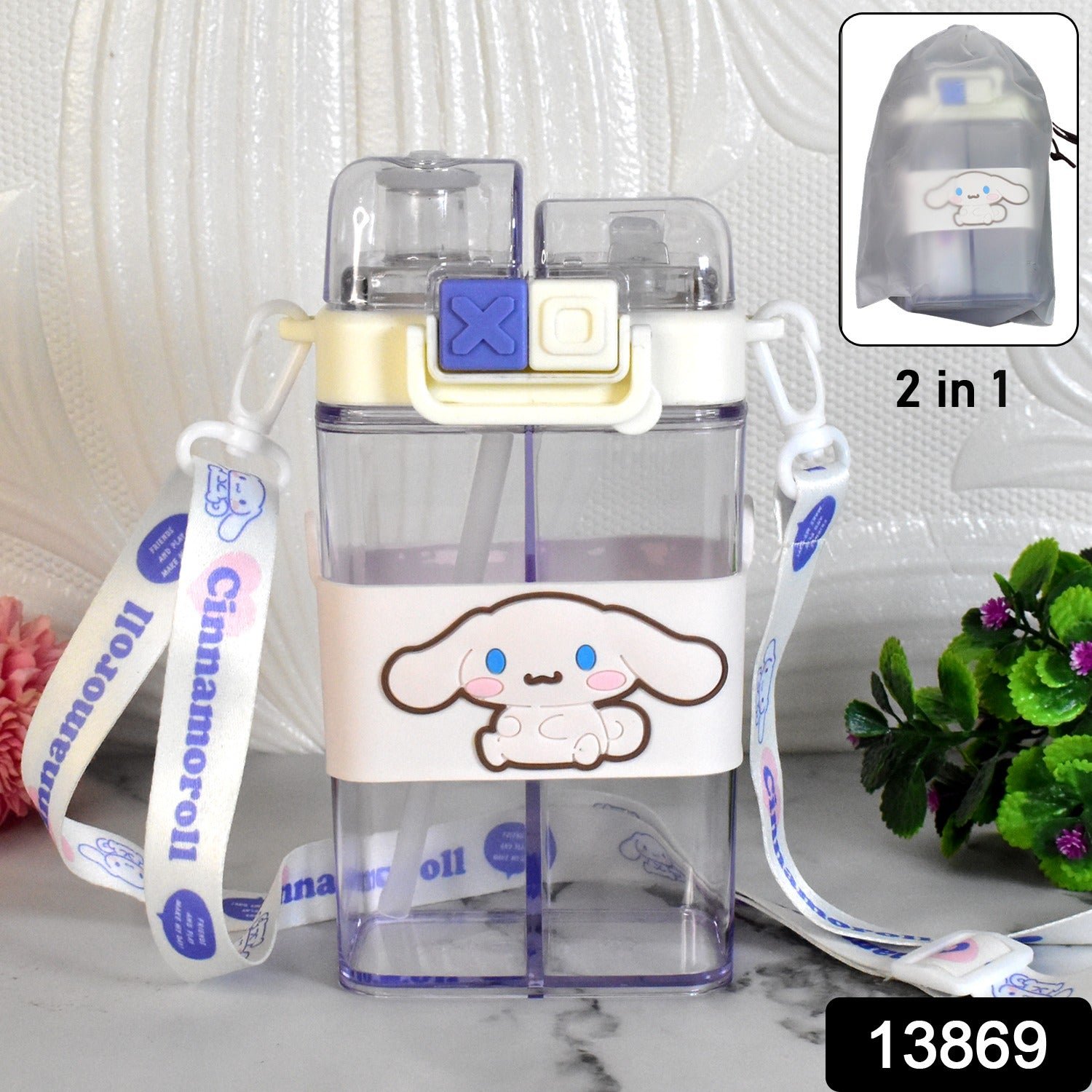 2in1 Dual Compartment Water Bottle with Straw and Adjustable Shoulder Straps (1 Pc / Multi color) - Shivani Jaswal 2in1 Dual Compartment Water Bottle with Straw and Adjustable Shoulder Straps (1 Pc / Multi color)