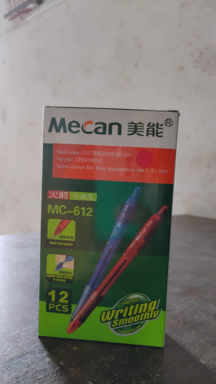 Red Colour Gel Pen Set, Set of 12 Pcs - Shivani Jaswal Red Colour Gel Pen Set, Set of 12 Pcs