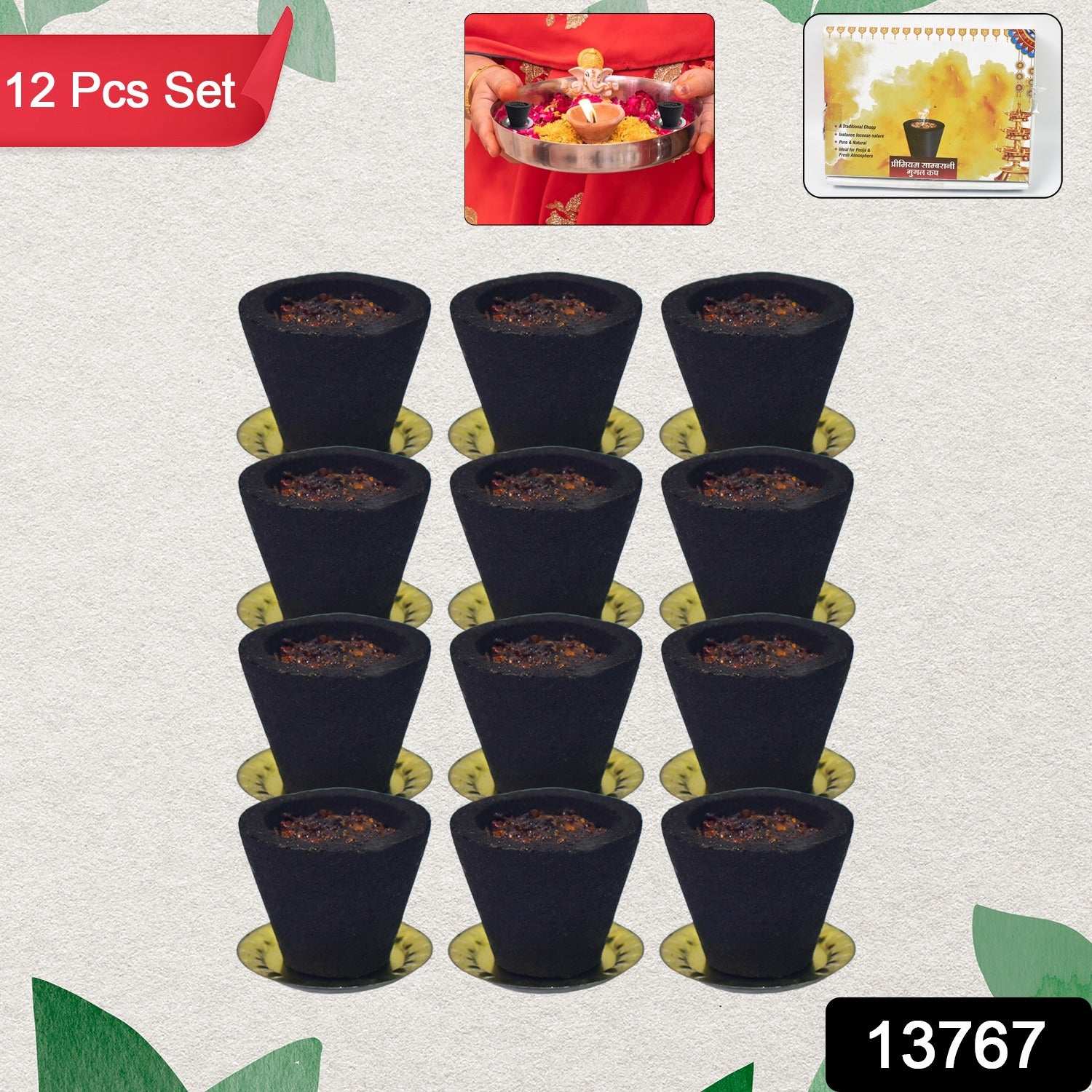 Premium Gugal Sambrani Cup Sambrani Havan Cups (12 Pcs Set) - Shivani Jaswal Premium Gugal Sambrani Cup Sambrani Havan Cups (12 Pcs Set)