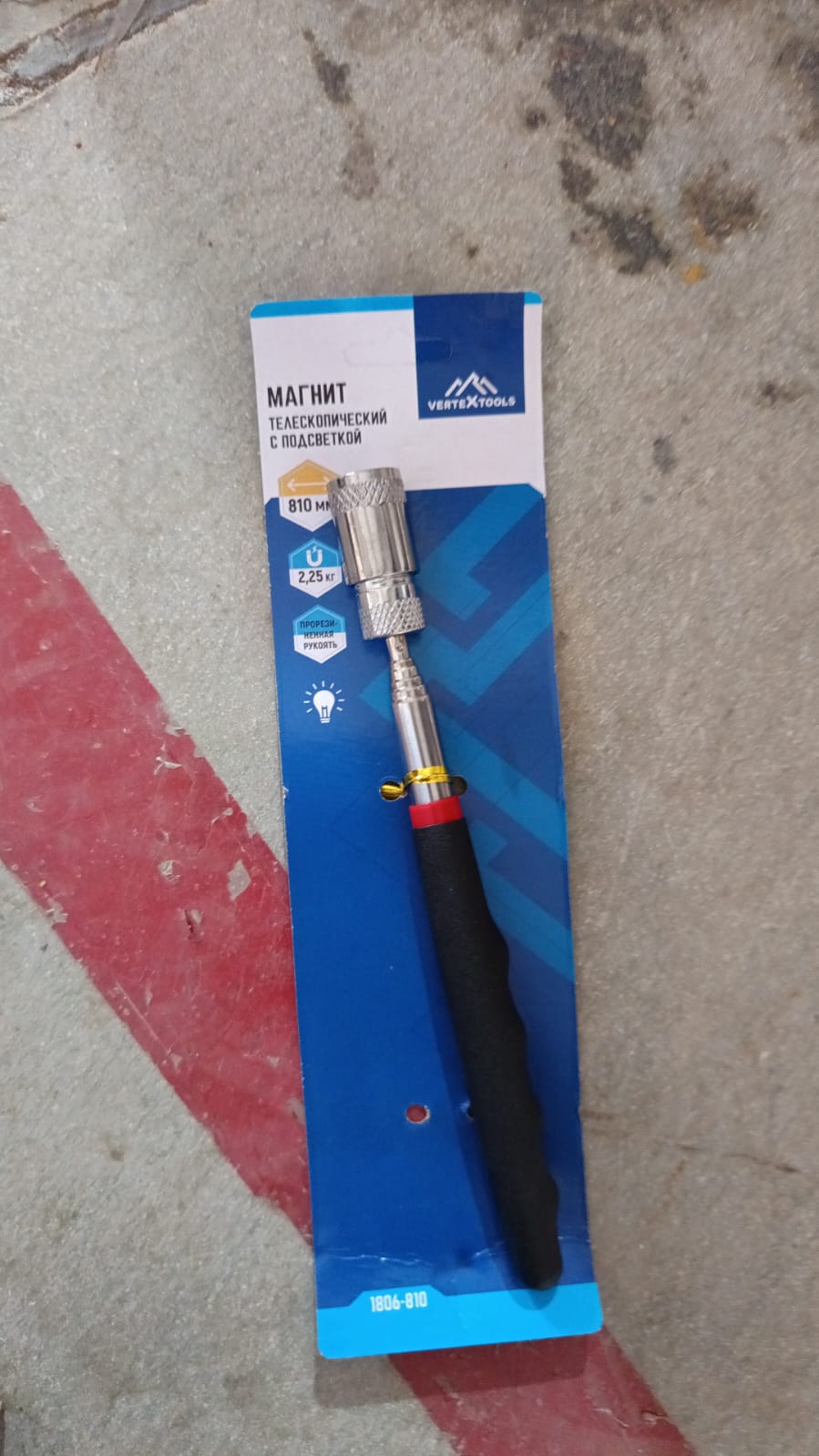1 Pc Telescopic Pick up Tool Magnetic Mini LED Magnet Tool - Shivani Jaswal 1 Pc Telescopic Pick up Tool Magnetic Mini LED Magnet Tool