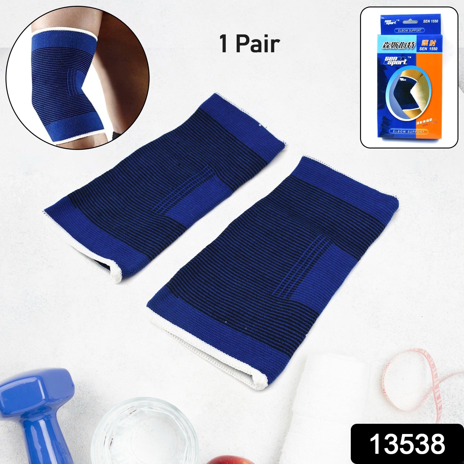 Adjustable Elbow Strap Compression Sleeves Supporter (1 Pair / With Color Box) - Shivani Jaswal Adjustable Elbow Strap Compression Sleeves Supporter (1 Pair / With Color Box)