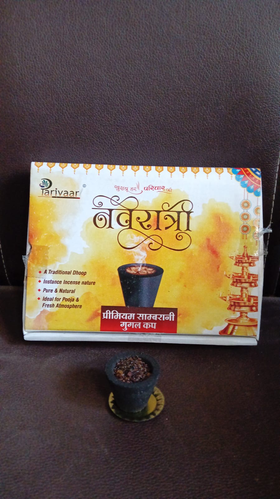 Premium Gugal Sambrani Cup Sambrani Havan Cups (12 Pcs Set) - Shivani Jaswal Premium Gugal Sambrani Cup Sambrani Havan Cups (12 Pcs Set)
