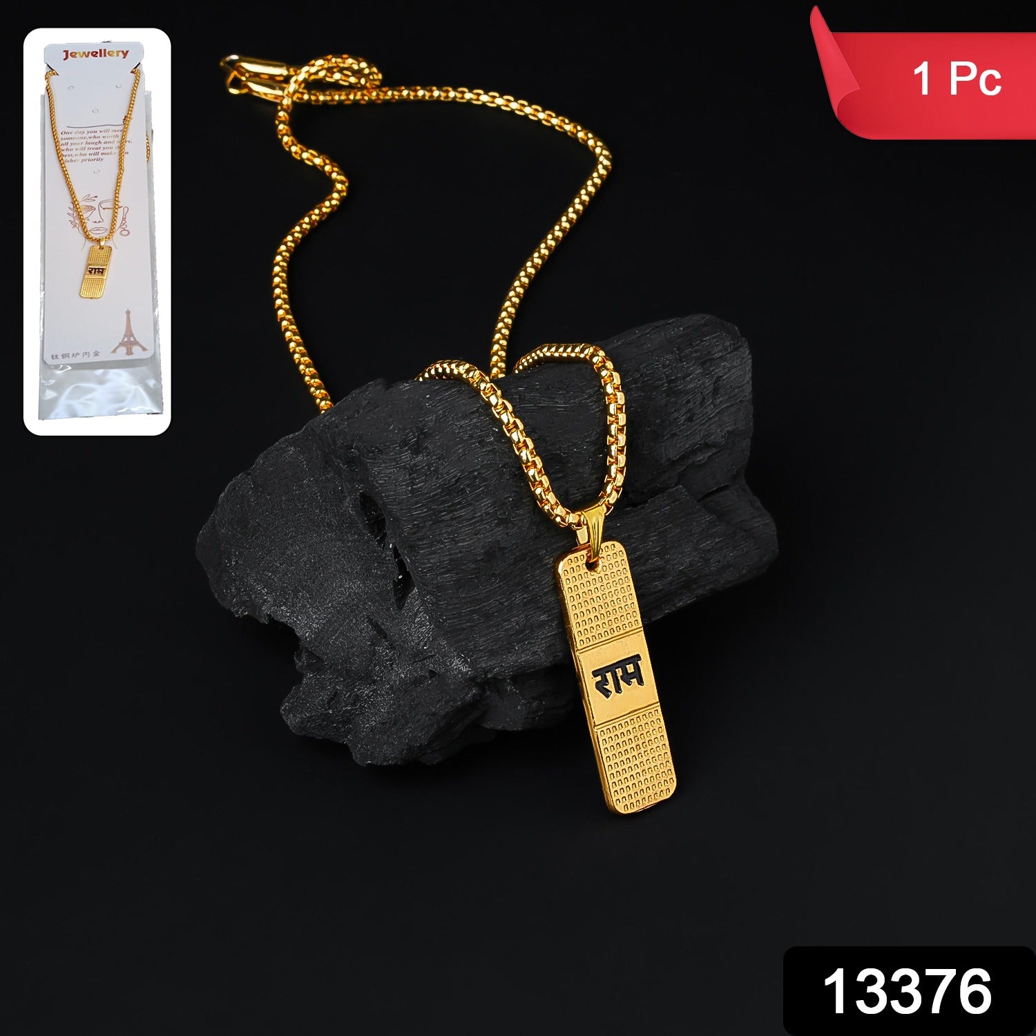 Golden Ram Naam Locket With Chain (1 Pc) - Shivani Jaswal Golden Ram Naam Locket With Chain (1 Pc)