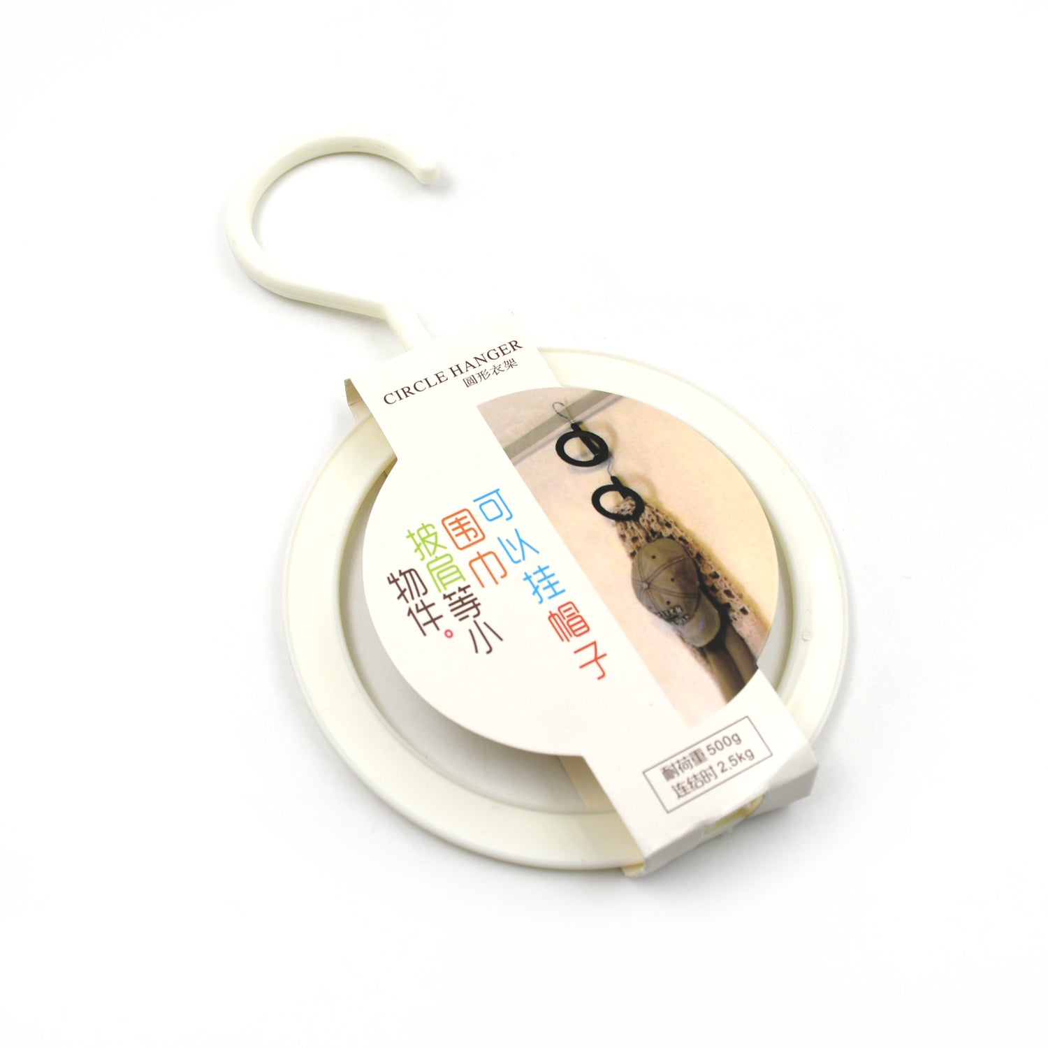 Plastic Circle Hanger for Hats, Towels & Bags (1 Pc) - Shivani Jaswal Plastic Circle Hanger for Hats, Towels & Bags (1 Pc)