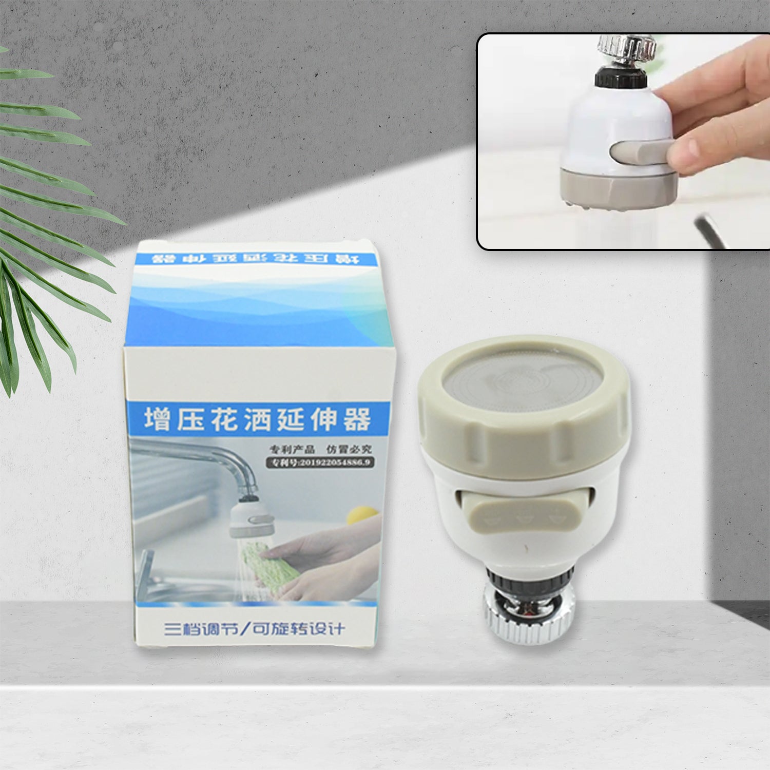 360 Degree Rotating Water-Saving Sprinkler,Faucet Aerator for Kitchen,Bathroom,Water Faucet Kitchen Tap,sink tap shower sprinkler plastic 3 Mode Adjustable Head Nozzl - Shivani Jaswal 360 Degree Rotating Water-Saving Sprinkler,Faucet Aerator for Kitchen,Bathroom,Water Faucet Kitchen Tap,sink tap shower sprinkler plastic 3 Mode Adjustable Head Nozzl