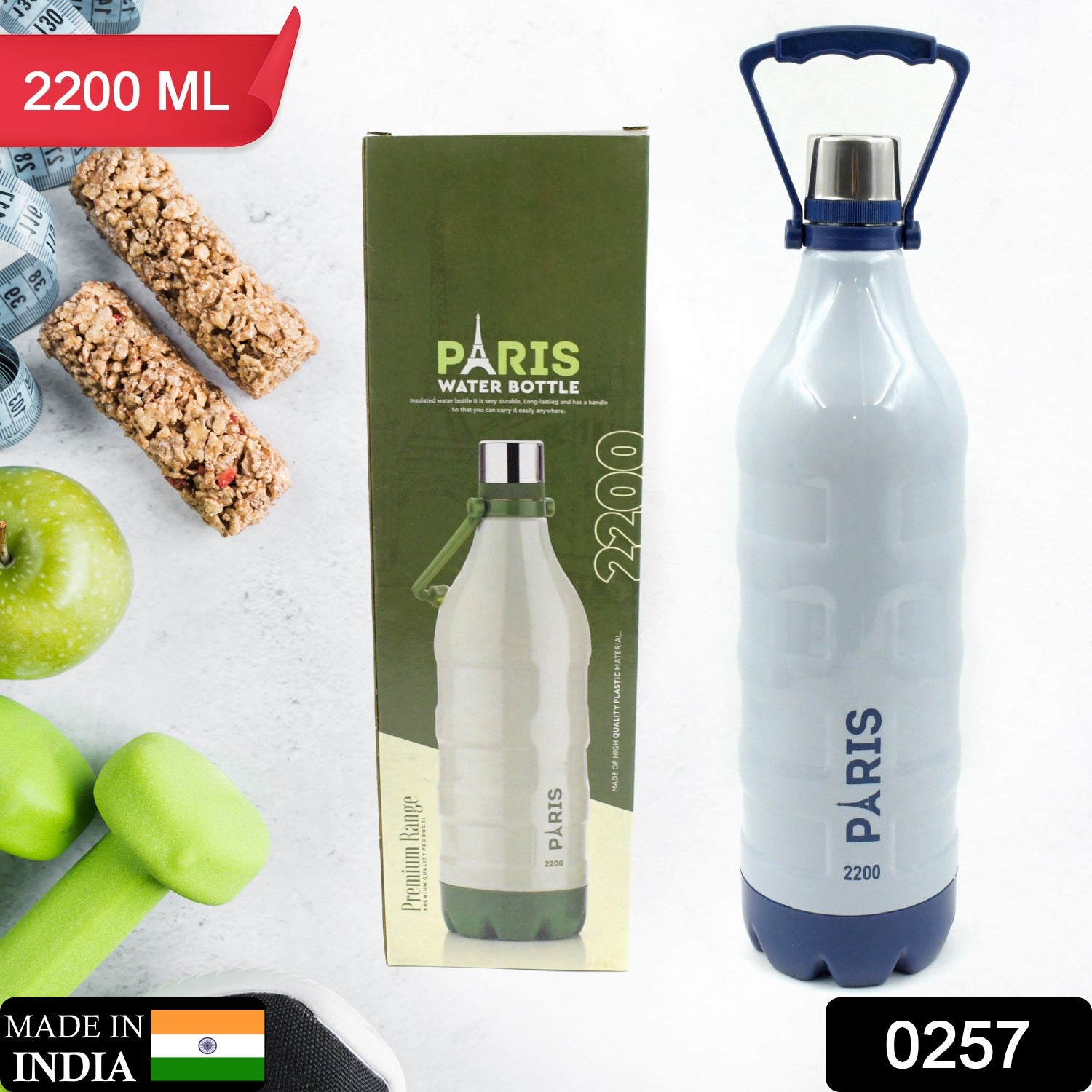 Insulated Water Bottle (2200ml): Leakproof, BPA-Free, Handle & Strap (Sports) - Shivani Jaswal Insulated Water Bottle (2200ml): Leakproof, BPA-Free, Handle & Strap (Sports)