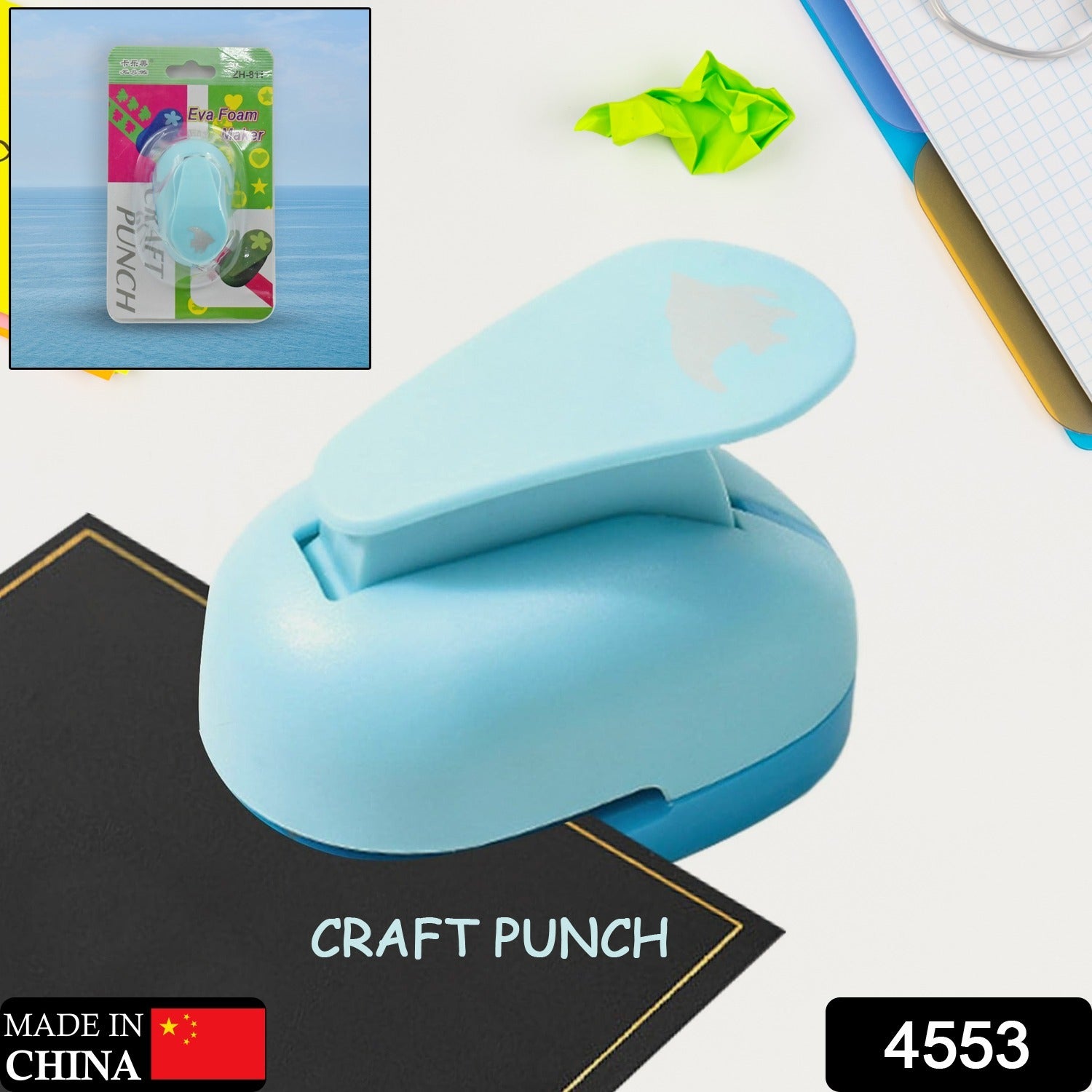 Kids' Paper Craft Punch (Decorative): Scrapbooking, Nail Designs (1 Pc) - Shivani Jaswal Kids' Paper Craft Punch (Decorative): Scrapbooking, Nail Designs (1 Pc)
