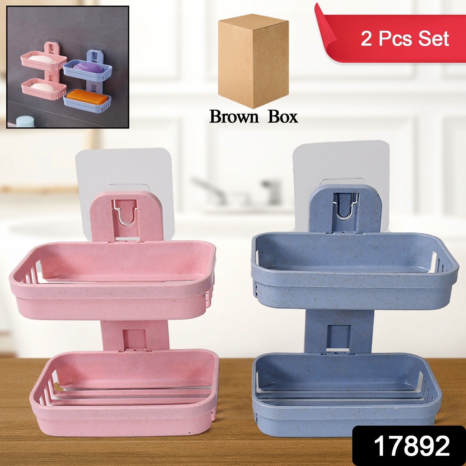 Adhesive Sticker Soap 2 Layer Dish Holder Wall Mounted Bathroom Shower Soap Holder Saver Box Storage Organizer Rack, ABS Plastic (Double Layers / 2 pcs set) - Shivani Jaswal Adhesive Sticker Soap 2 Layer Dish Holder Wall Mounted Bathroom Shower Soap Holder Saver Box Storage Organizer Rack, ABS Plastic (Double Layers / 2 pcs set)