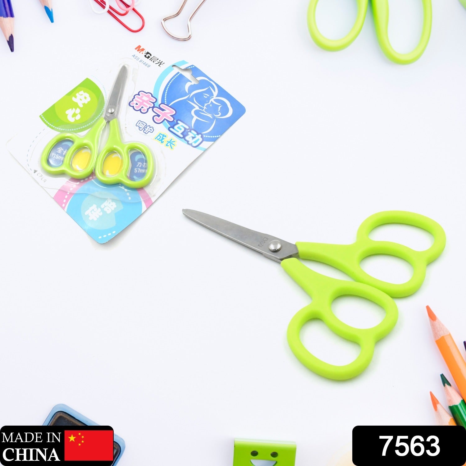 Stainless Steel Double Grip Scissors (1 Pc): Comfort Grip Handle, Multipurpose - Shivani Jaswal Stainless Steel Double Grip Scissors (1 Pc): Comfort Grip Handle, Multipurpose