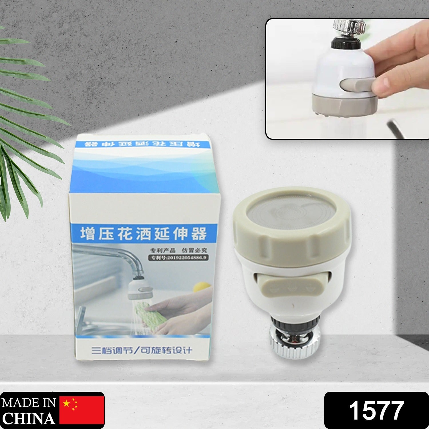 360 Degree Rotating Water-Saving Sprinkler,Faucet Aerator for Kitchen,Bathroom,Water Faucet Kitchen Tap,sink tap shower sprinkler plastic 3 Mode Adjustable Head Nozzl - Shivani Jaswal 360 Degree Rotating Water-Saving Sprinkler,Faucet Aerator for Kitchen,Bathroom,Water Faucet Kitchen Tap,sink tap shower sprinkler plastic 3 Mode Adjustable Head Nozzl