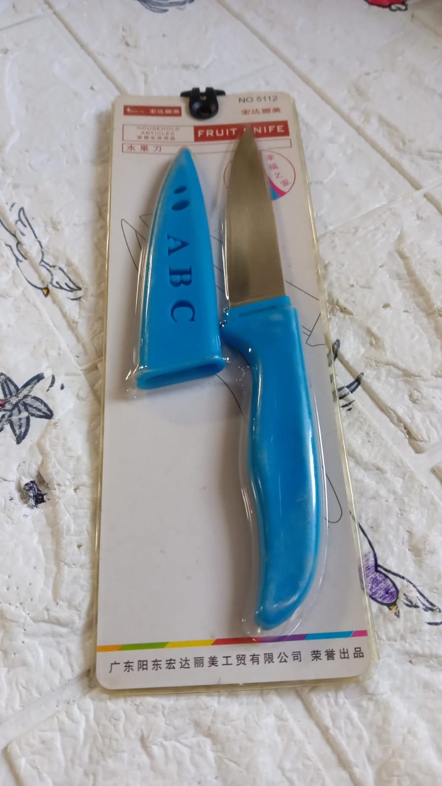 Stainless Steel Knife For Kitchen Use, Knife Set, Knife & Non-Slip Handle With Blade Cover Knife, Fruit, Vegetable,Knife Set (1 Pc) - Shivani Jaswal Stainless Steel Knife For Kitchen Use, Knife Set, Knife & Non-Slip Handle With Blade Cover Knife, Fruit, Vegetable,Knife Set (1 Pc)