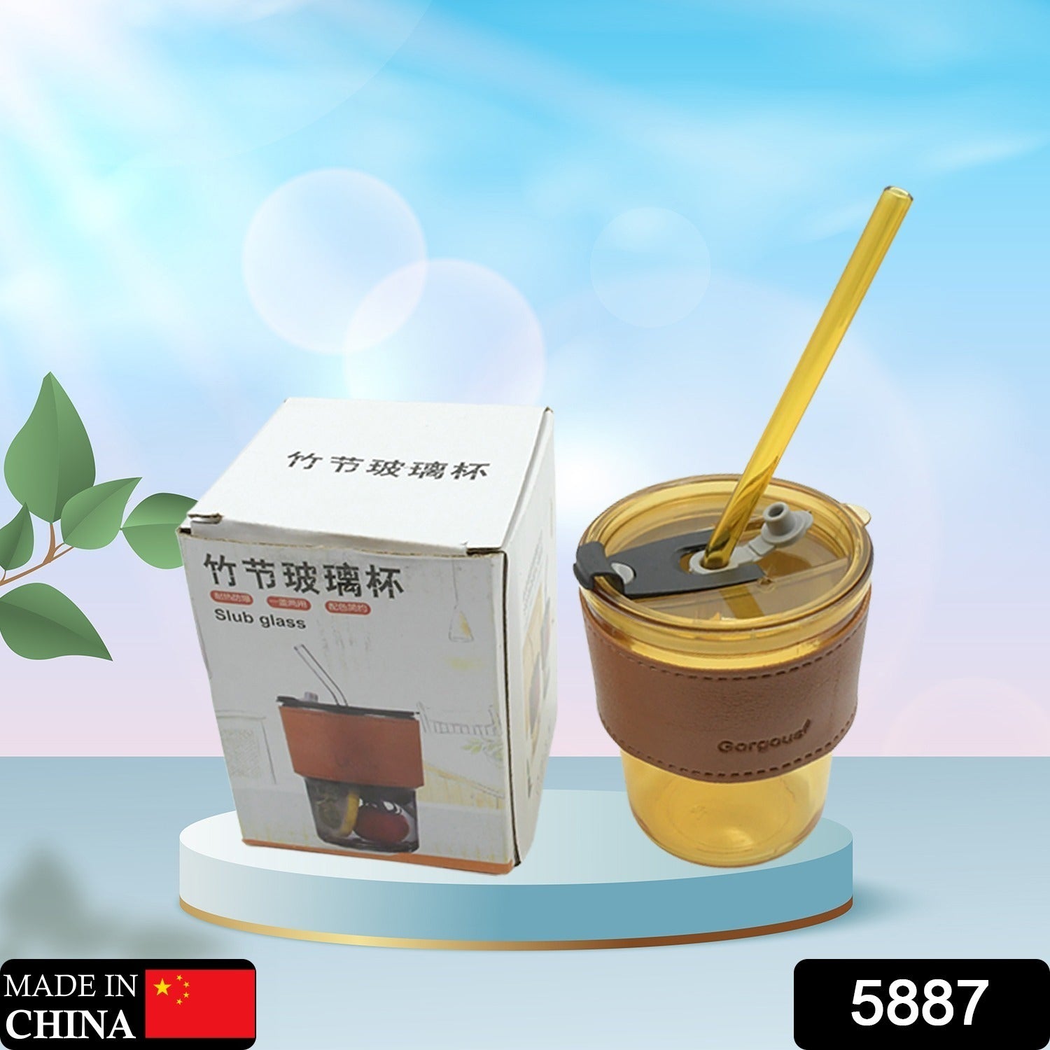 Glass Coffee Mug with Straw & Lid: Perfect for Home & Travel - Shivani Jaswal Glass Coffee Mug with Straw & Lid: Perfect for Home & Travel