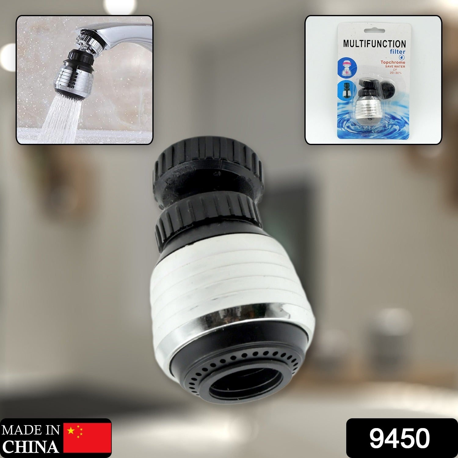 Faucet Bubbler, Faucet Aerator, Water Filter 360° Sink Use for Kitchen, Bathroom, Home Use, High Pressure Power Spray, Plating, for Kitchen Bathroom (1 Pc) - Shivani Jaswal Faucet Bubbler, Faucet Aerator, Water Filter 360° Sink Use for Kitchen, Bathroom, Home Use, High Pressure Power Spray, Plating, for Kitchen Bathroom (1 Pc)